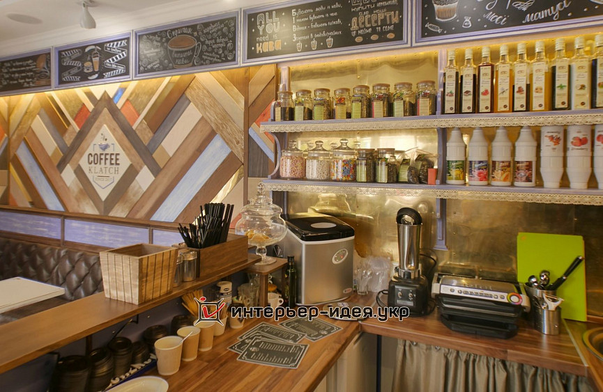 Кафе Coffee Clatch. Фото реалізованого проекту.