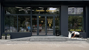 Фасад магазину "Уманьпиво" в м. Біла Церква по вул. Леваневського, 57