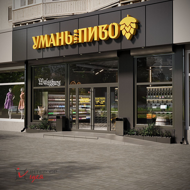 Фасад магазину &quot;Уманьпиво&quot; в м. Біла Церква по вул. Леваневського, 57