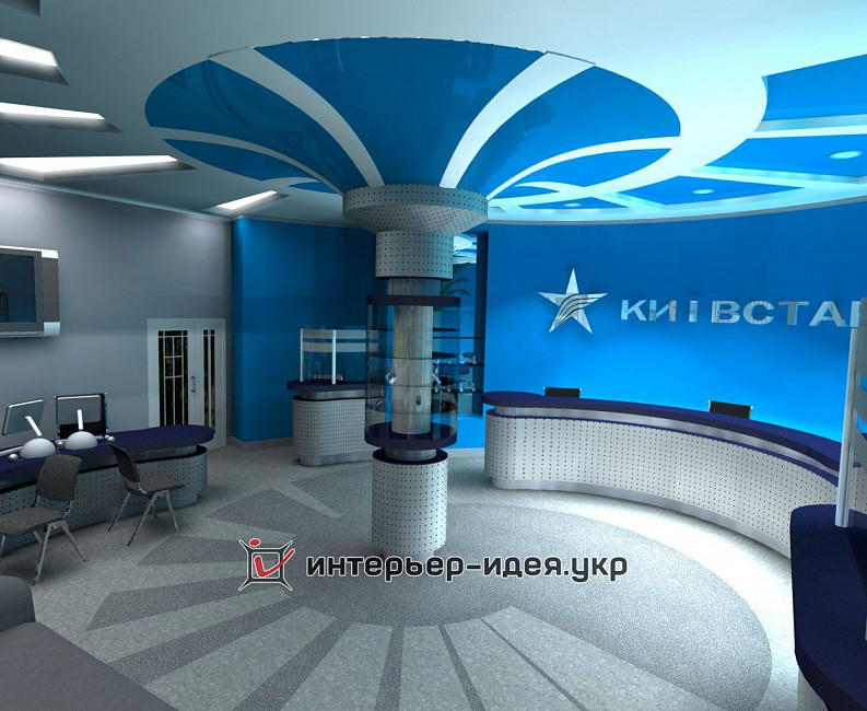 Дизайн офісу черкаської дирекції ВАТ Київстар GSM 