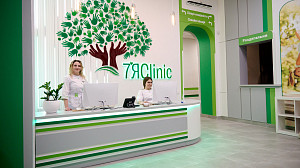 "7ЯClinic" – відділення сімейної терапії