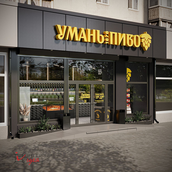 Фасад магазину &quot;Уманьпиво&quot; в м. Біла Церква по вул. Леваневського, 57