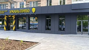 Фасад магазину "Уманьпиво" по вул. Благовісній в Черкасах
