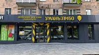 Реалізація дизайну фасада магазина &quot;Уманьпиво&quot; . Фото ФАСАДІВ