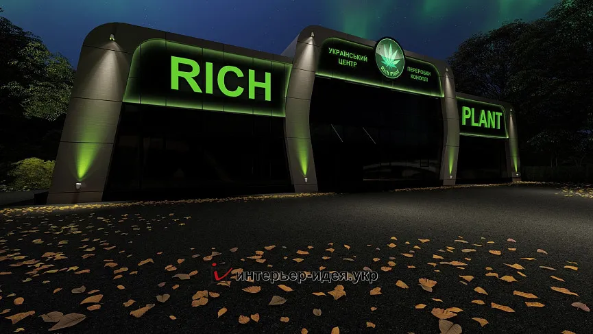 Фасад головного офісу заводу по переробці технічної коноплі &quot;Rich Plant&quot;.
