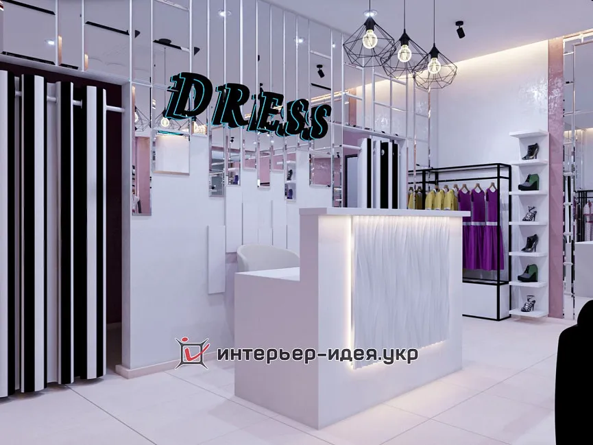 Дизайн магазину одягу