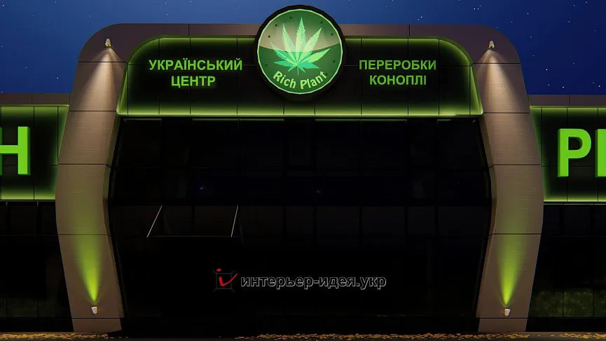 Фасад головного офісу заводу по переробці технічної коноплі &quot;Rich Plant&quot;.