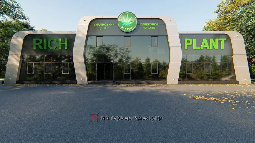 Фасад головного офісу заводу по переробці технічної коноплі &quot;Rich Plant&quot;.