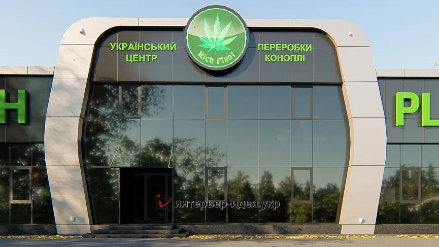 Фасад головного офісу заводу по переробці технічної коноплі &quot;Rich Plant&quot;.