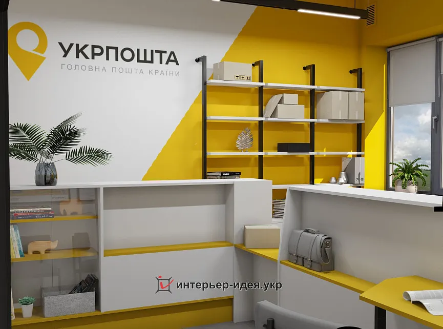 Відділення Укрпошти, Черкаська обл.