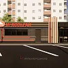 Фасад магазину &amp;quot;М&#039;ясокрай&amp;quot; у м. Сміла