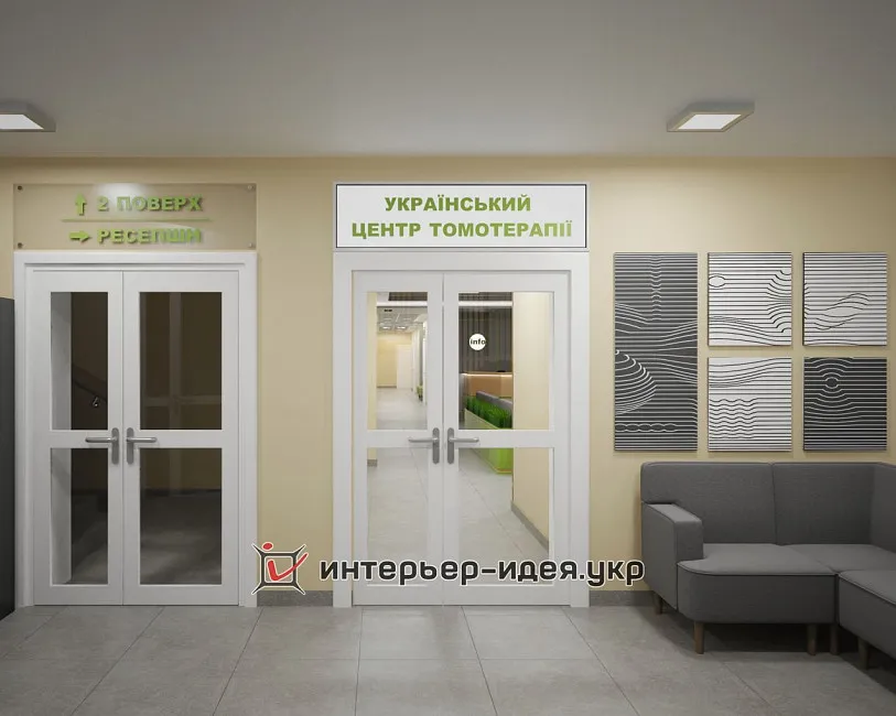 Ресепшн в сучасному готелі при лікарні