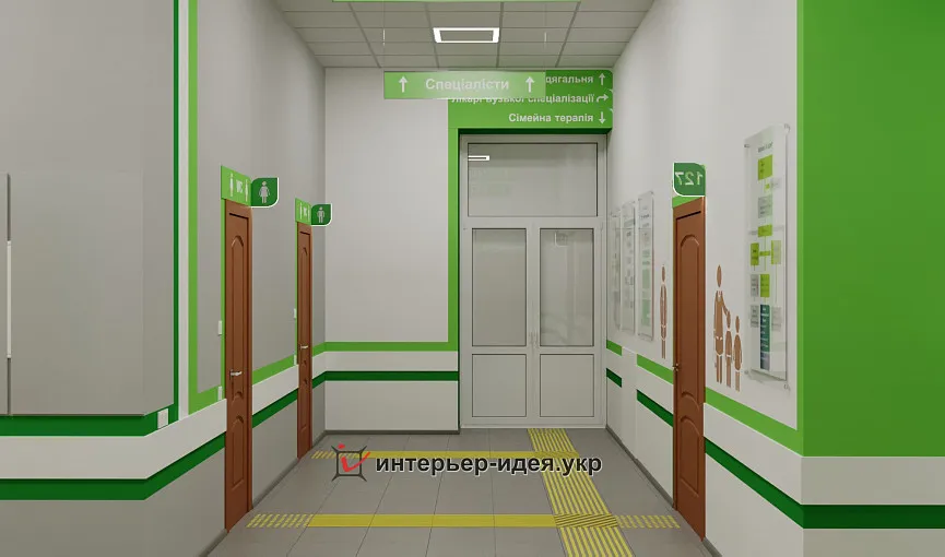 &quot;7ЯClinic&quot; – коридор у відділенні сімейної терапії
