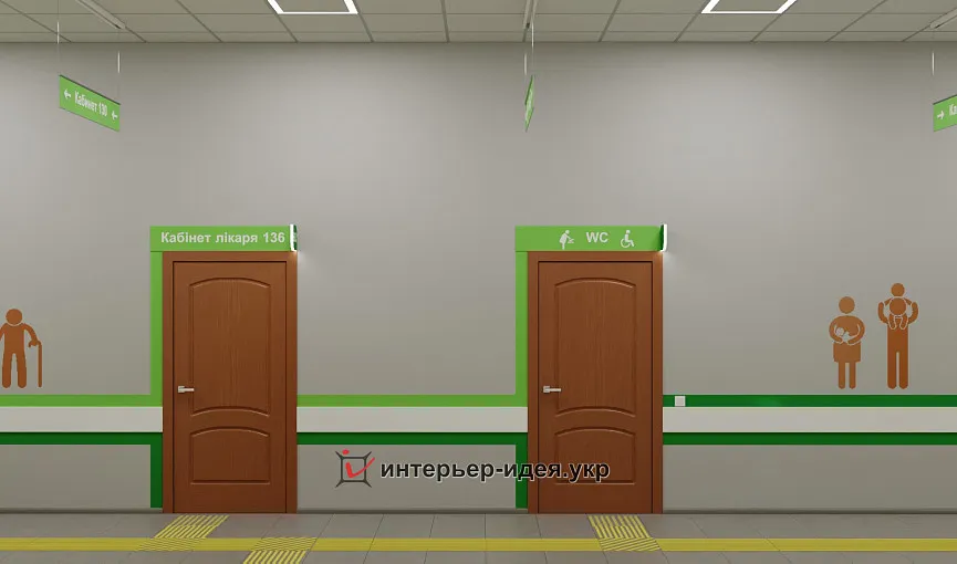 &quot;7ЯClinic&quot; – коридор у відділенні сімейної терапії