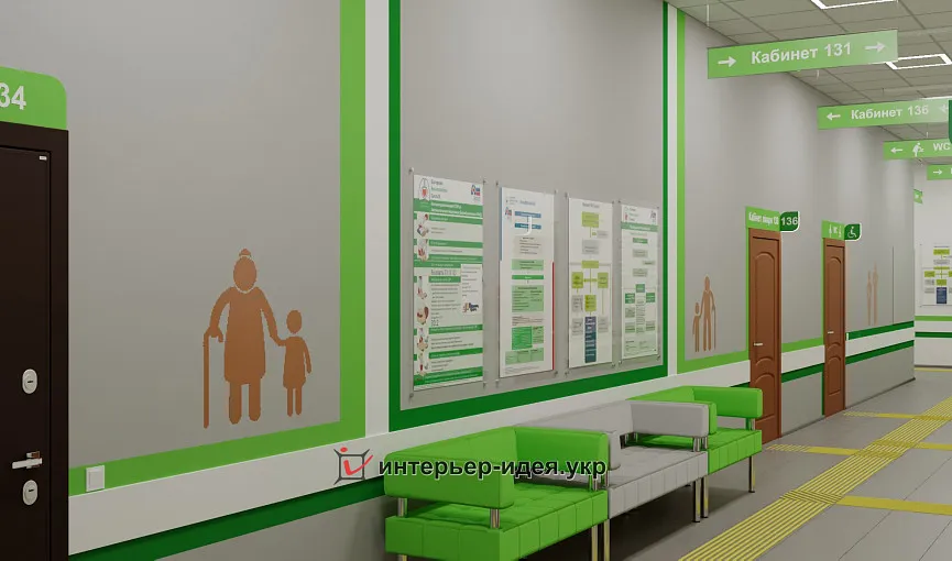 &quot;7ЯClinic&quot; – коридор у відділенні сімейної терапії