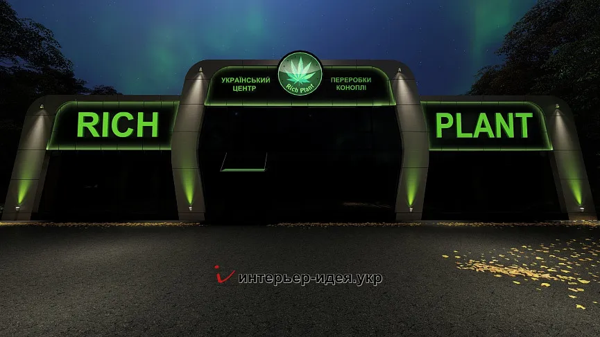 Фасад головного офісу заводу по переробці технічної коноплі &quot;Rich Plant&quot;.