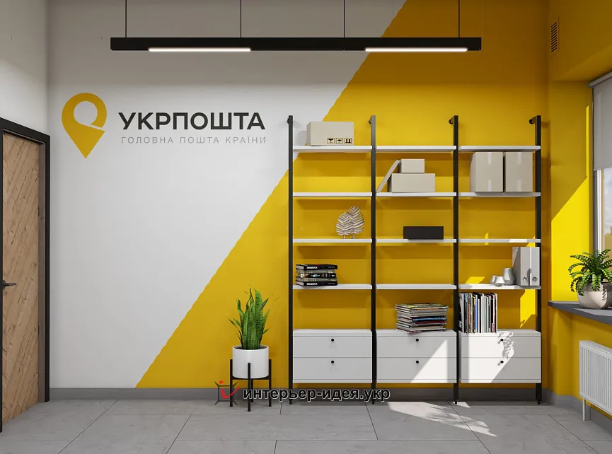 Відділення Укрпошти, Черкаська обл.