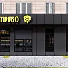 Фасад магазину &amp;quot;Уманьпиво&amp;quot; по вул. Благовісній в Черкасах