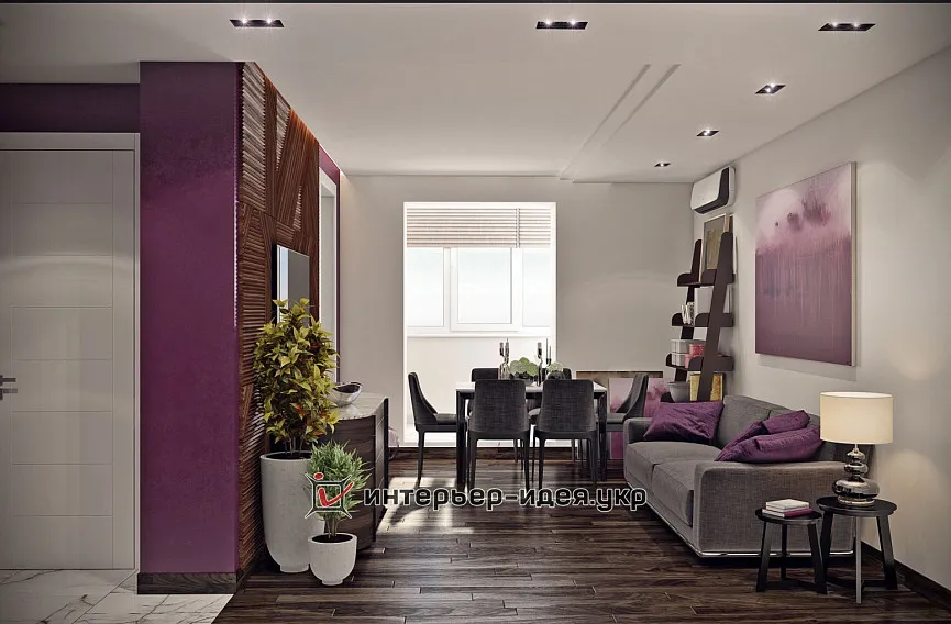 Дизайн вітальні, де вміло поєднуються фіолетовий та сірий колір