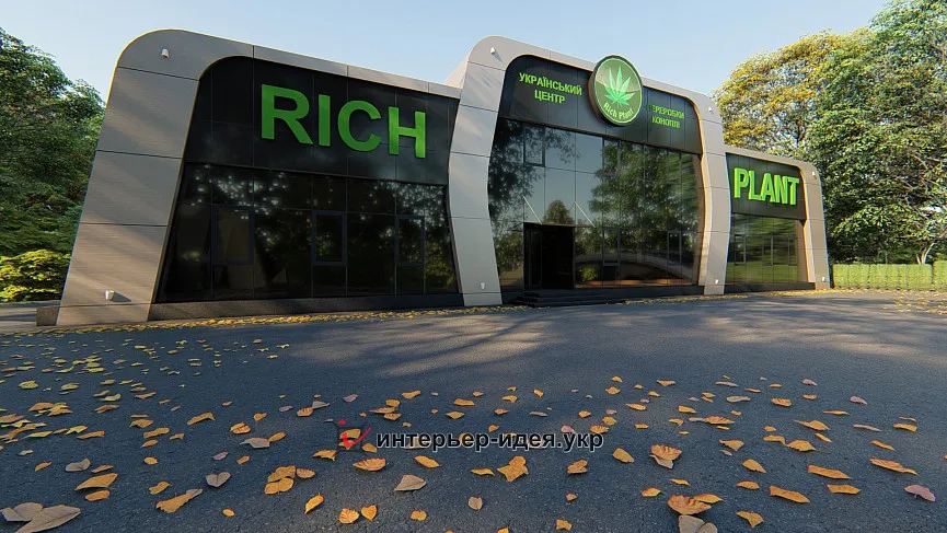 Фасад головного офісу заводу по переробці технічної коноплі &quot;Rich Plant&quot;.